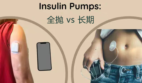 驱动方式文章封面.png
