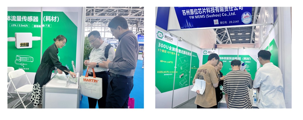 1761894390680221.jpg 202509广州CMEF展会配图1.jpg