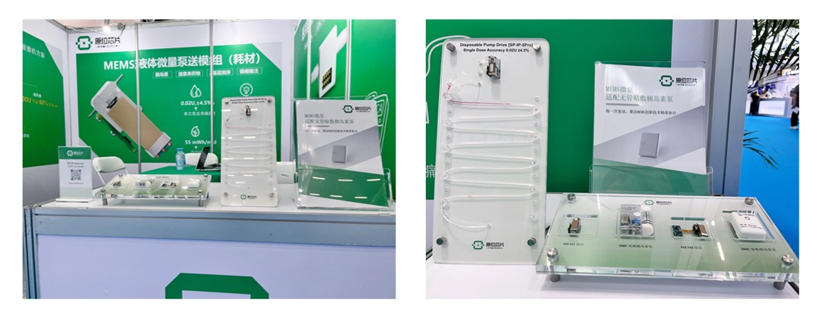 1761894424536251.jpg 202509广州CMEF展会配图3.jpg